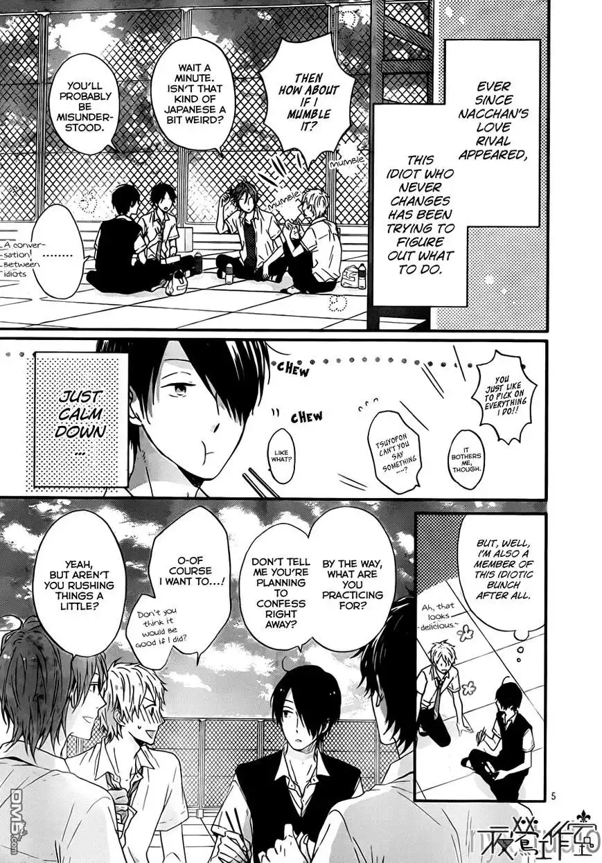 Nijiiro Days (MIZUNO Minami) Chapter 8 7